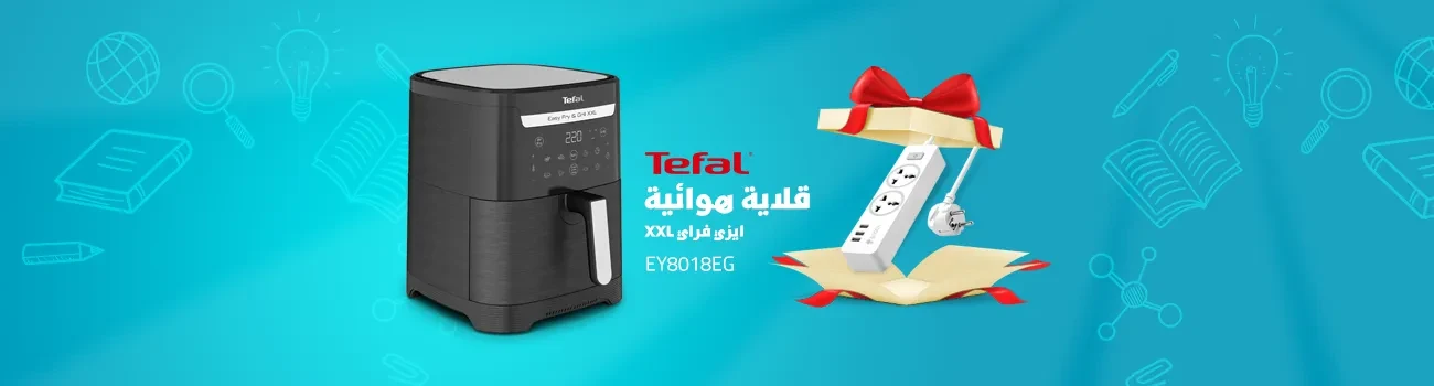 Tefal Easy Fry & Grill XXL 6.5L + BUDDY E10, 10A Extension