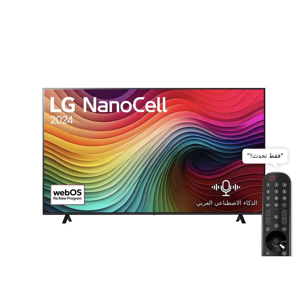 75 Inch LG NanoCell NANO80T 4K Smart TV AI Magic remote HDR10 webOS24 (2024)