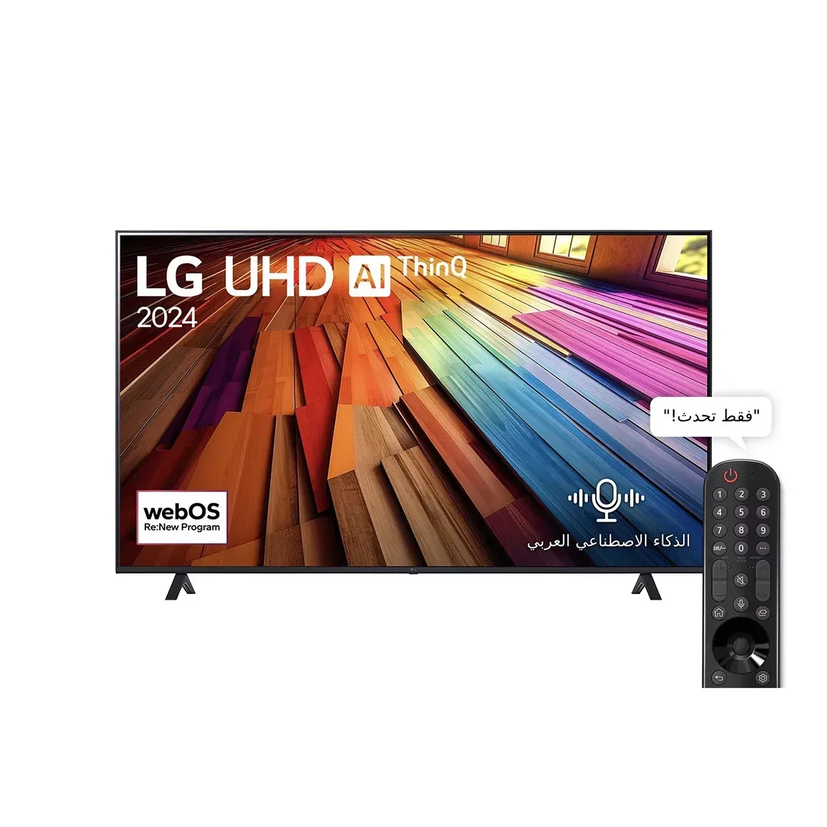 75 Inch LG UHD UT80 4K Smart TV AI Magic remote HDR10 webOS24 (2024)