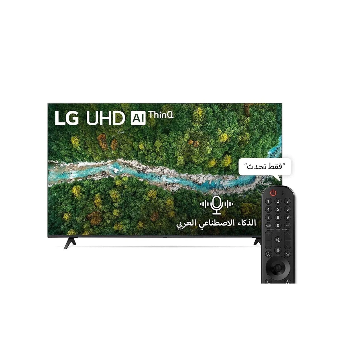 LG UHD 4K TV 43 Inch UP77 Series, Cinema Screen Design 4K Active HDR WebOS Smart AI ThinQ