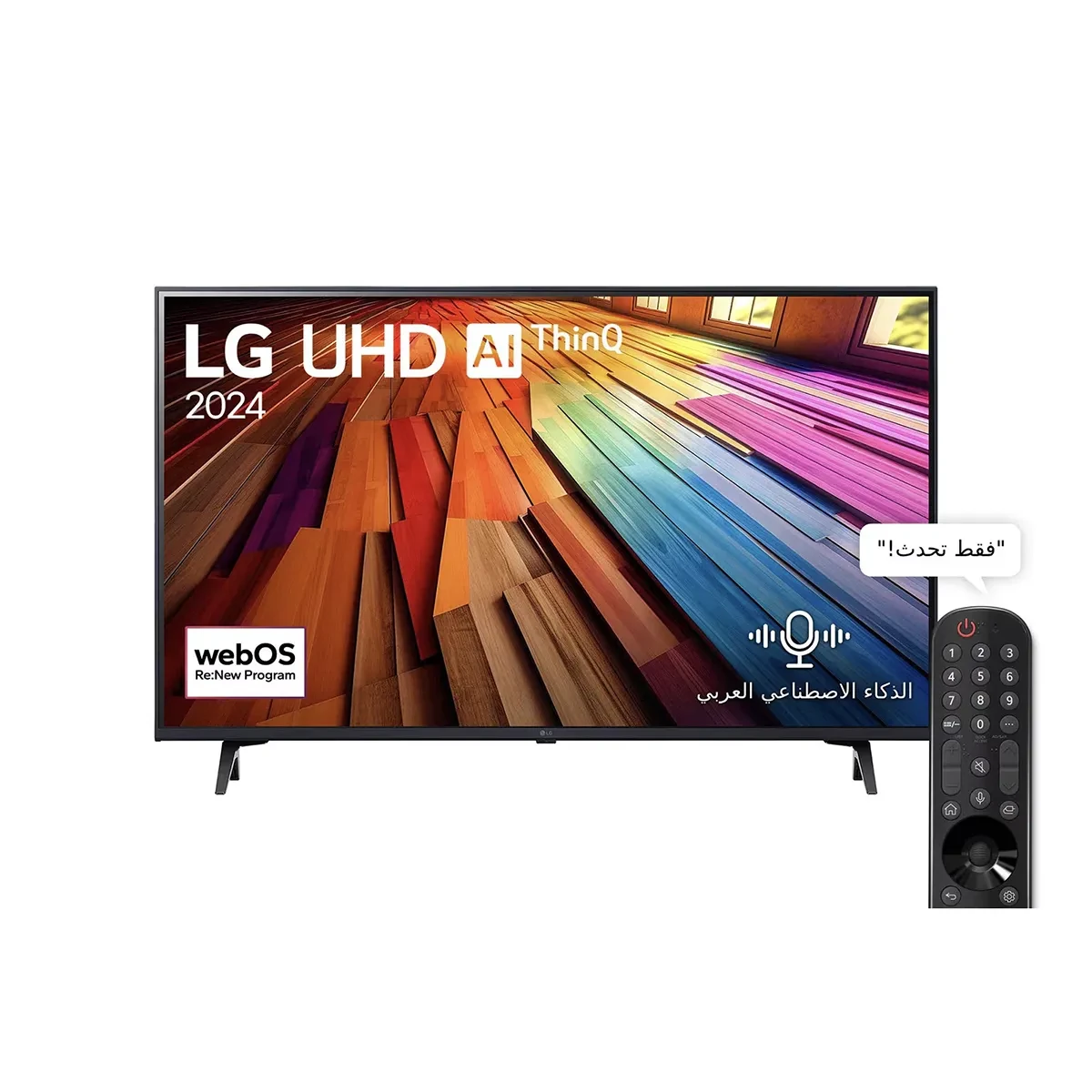 43 Inch LG UHD UT80 4K Smart TV AI Magic remote HDR10 webOS24 (2024)