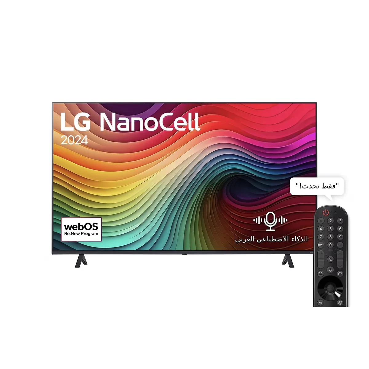 50 Inch LG NanoCell NANO80T 4K Smart TV AI Magic remote HDR10 webOS24 (2024)