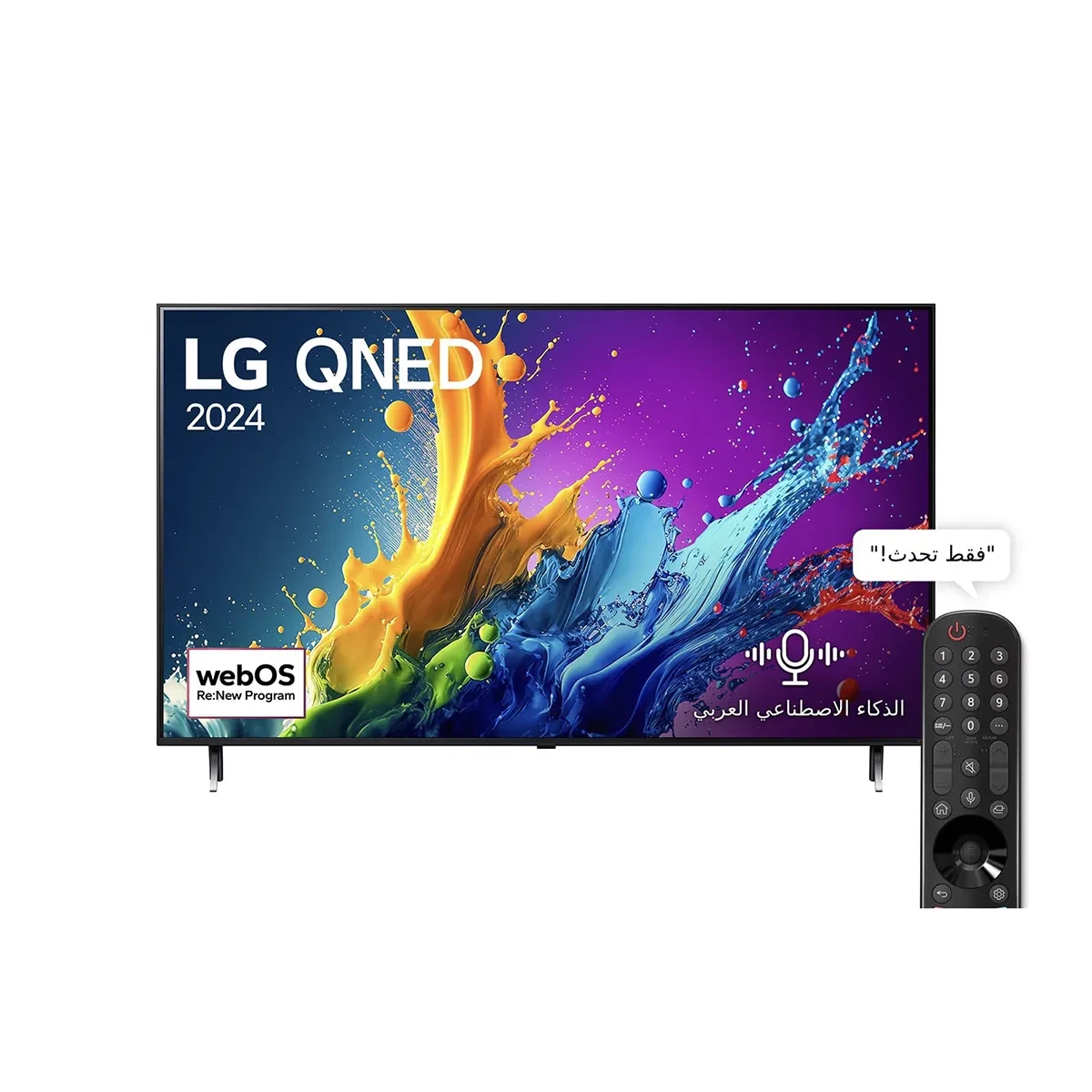 65 Inch LG QNED QNED80T 4K Smart TV AI Magic remote HDR10 webOS24 (2024)