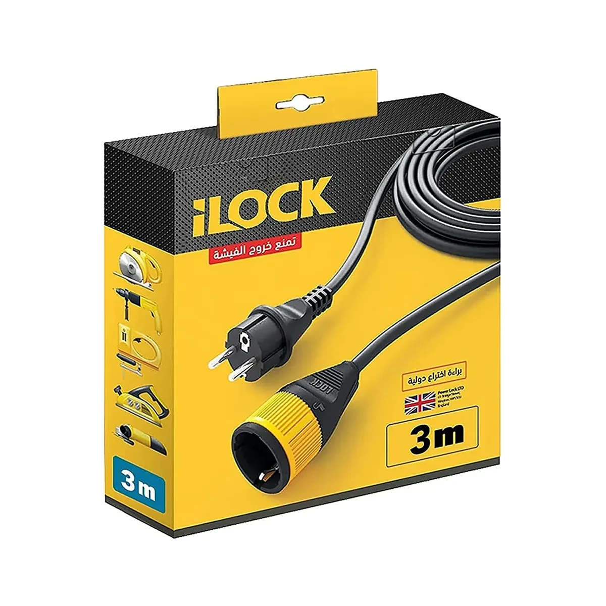 iLock Power Extension Cord Locking Feature 16A (3M)