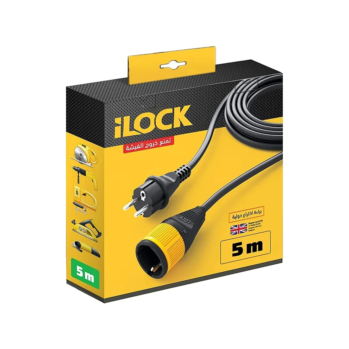 iLock Power Extension Cord Locking Feature 16A (5M)